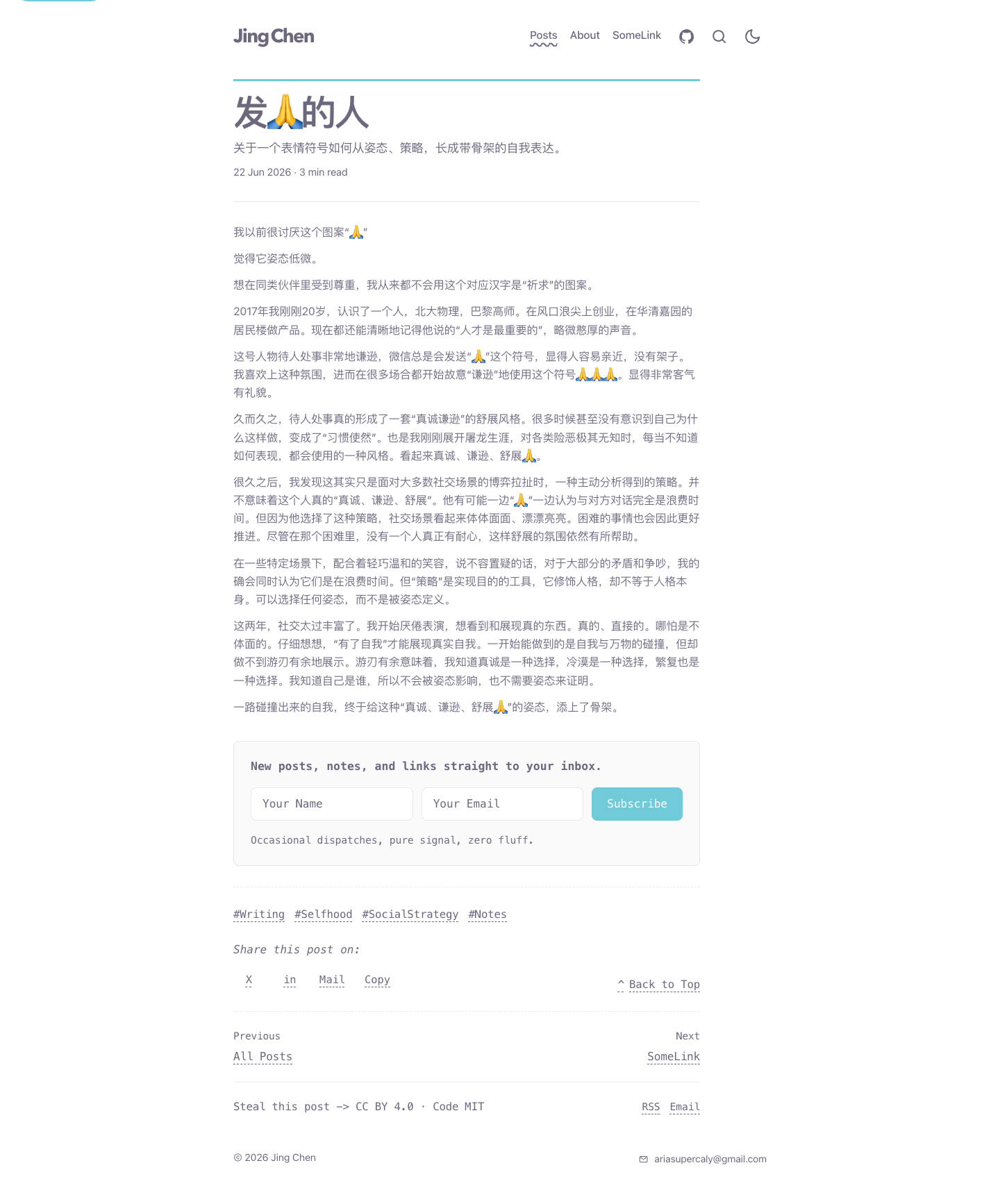 Writing screenshot